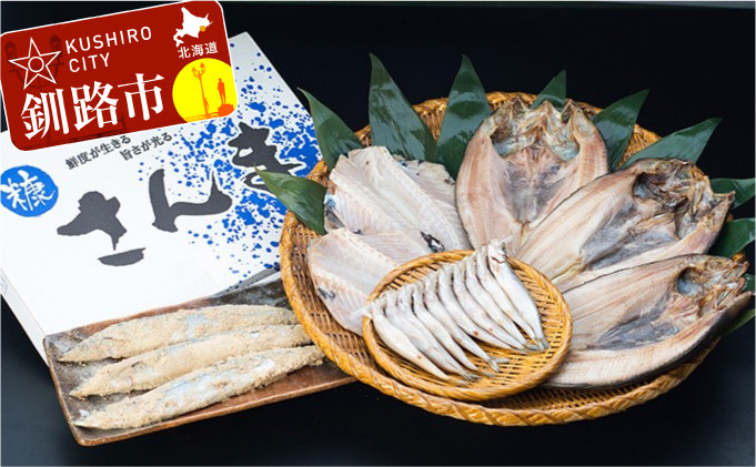 
                  【お魚詰合せ！】ししゃも(オス・又はメス※選択不可)×10尾&ツボダイ×2枚&真ホッケ×3枚&糠さんま1箱（20尾） ふるさと納税 魚 ししゃも F5F-0106
                