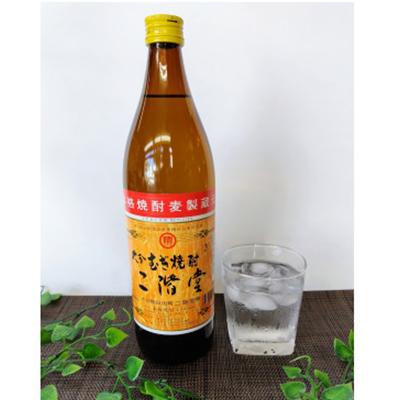 ふるさと納税 日出町 おおいた冠地どりの岩塩焼き2パック&二階堂と速津媛20度(900ml)2本セット【複数個口で配送】 |  | 02