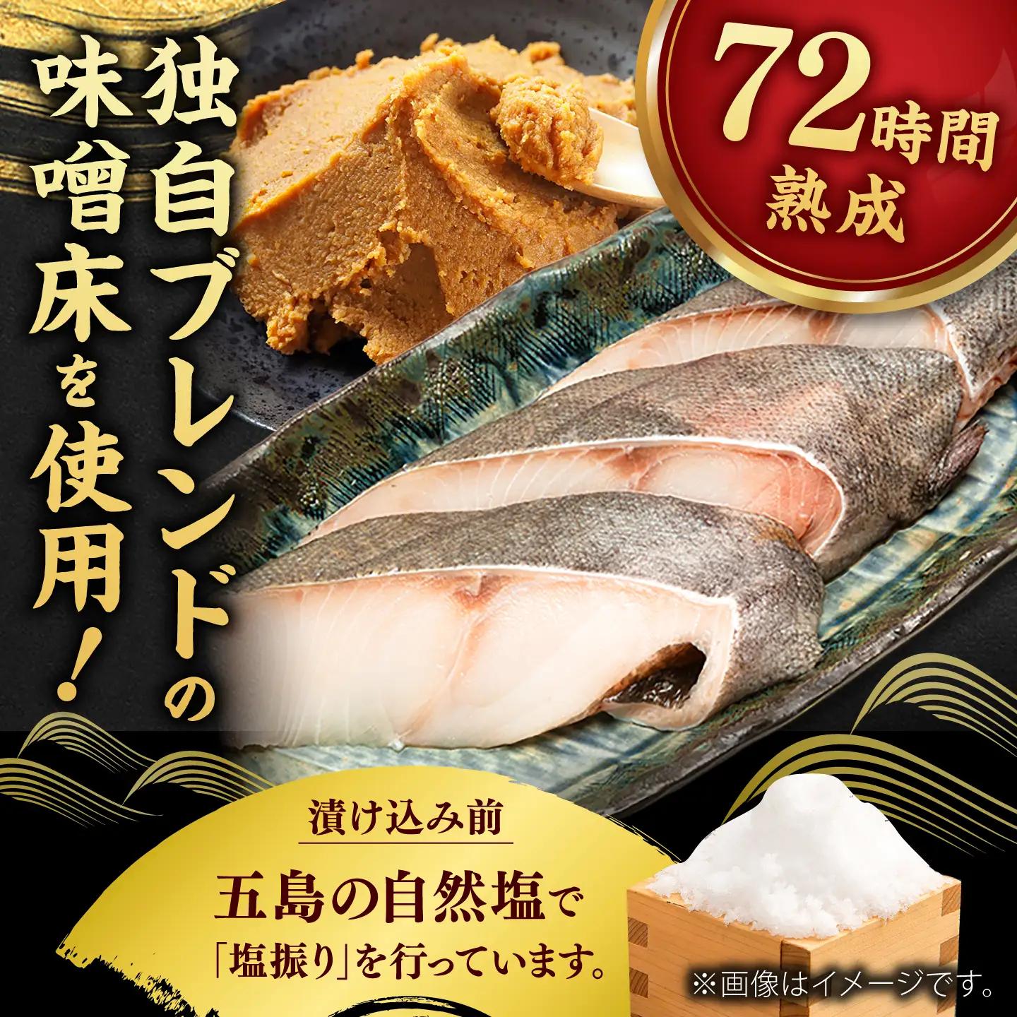 【訳あり】銀鱈西京漬け詰合せ（5切） / 魚介 訳あり 簡単調理 真空パック 小分け / 佐賀県 / 東京竹八株式会社[41AADH028]