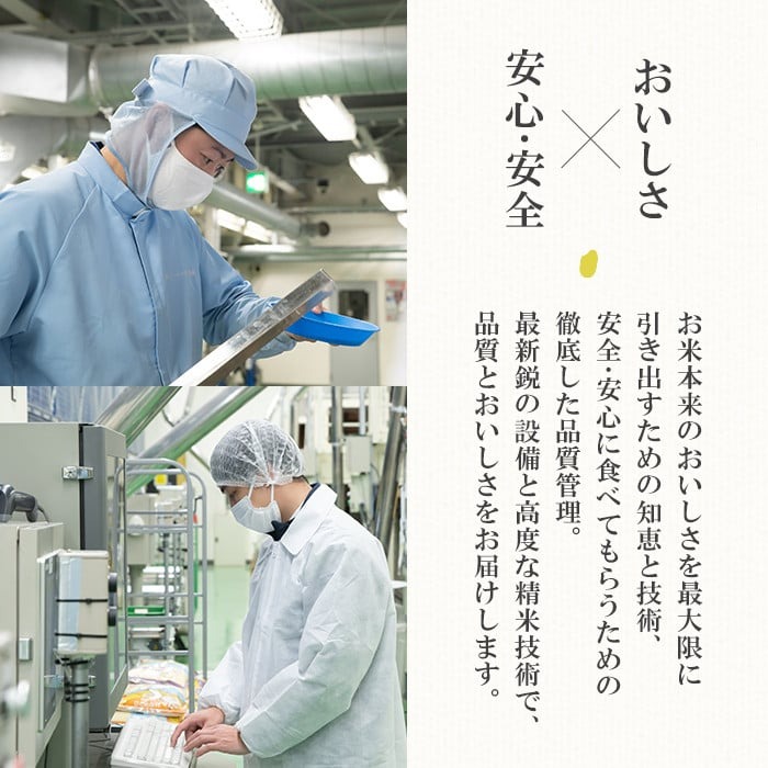 ＜3ヶ月定期便＞宮城県産 つや姫 合計30kg (10kg×3回) お米 おこめ 米 コメ 白米 ご飯 ごはん おにぎり お弁当 ブランド米 宮城米 頒布会【株式会社パールライス宮城】ta611