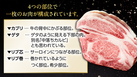【 常陸牛 】A5 等級 ハミデルカルビ 1kg (6～10枚) (茨城県共通返礼品)