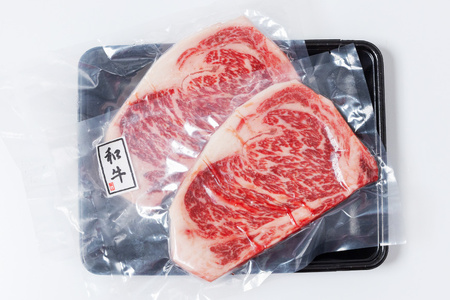 和牛 黒毛和牛 宮崎産 サーロイン ステーキ 250g 2枚 計500g