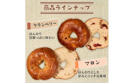 もちもち プレーンベーグル単品 20個 冷凍 パン 小麦 国産 無添加 バター 冷凍パン 冷凍ベーグル パンセット べーぐる 詰め合わせ 食べ比べ 個包装 お試し ヘルシー 健康 ダイエット 朝食 お