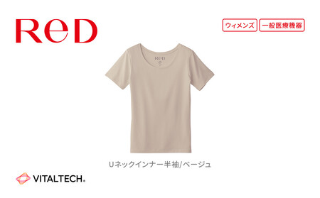 【女性用 Mサイズ ベージュ】ReD Uネックインナー半袖
