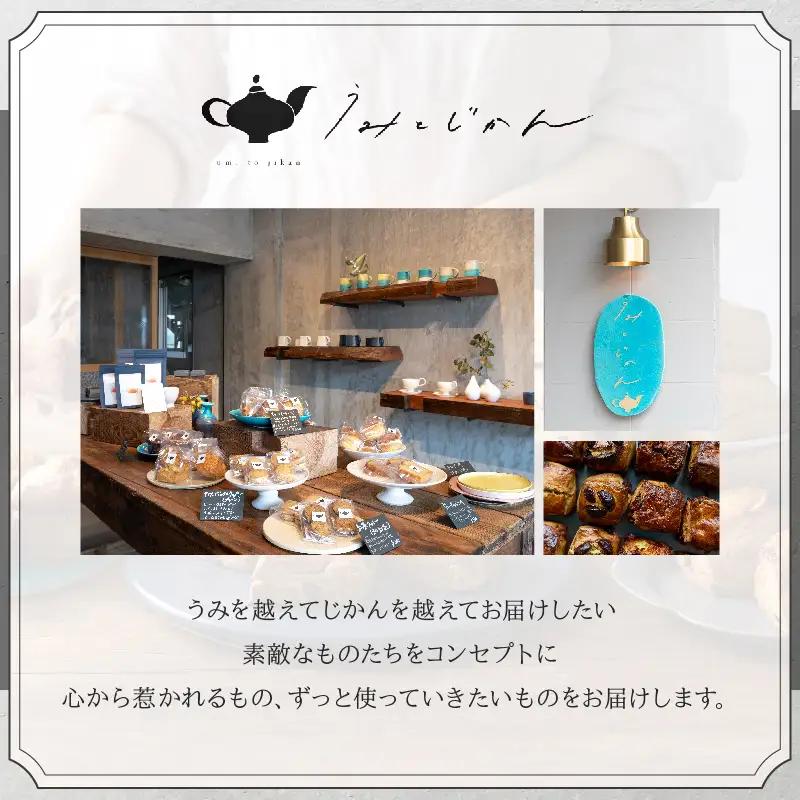 焼き菓子詰め合わせ「まにまにシリーズ」Mサイズ_B192-003