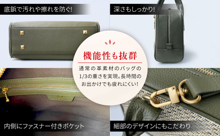 伝統織物の紙布を使用！『Nagi（ナギ）』紙布バッグ カーキ 鞄 かばん カバン バック 広島県産 江田島市/津島織物製造株式会社 [XBN004]