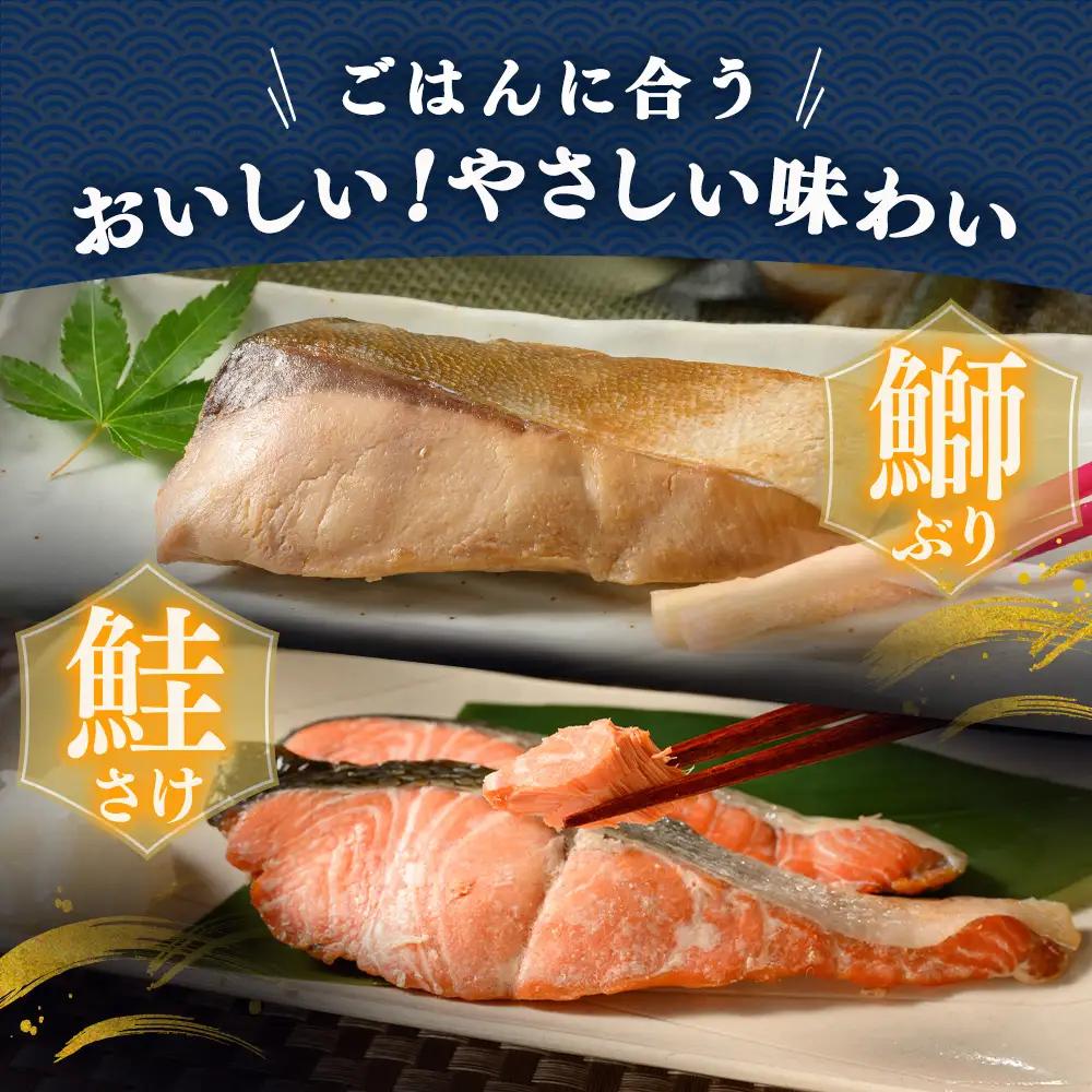 【定期便】レンジで簡単 焼き魚セット 全3回｜焼魚 海鮮 海鮮 海鮮 鮭 さけ サーモン 鮭 サーモン 石川県 七尾市 能登 