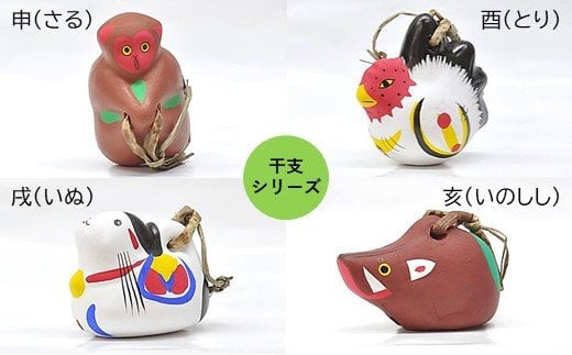A-3  のごみ人形　干支・新干支シリーズ（土鈴）