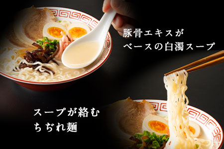 うまかっちゃん 30食セット （5個入りパック×6セット）《30日以内に出荷予定(土日祝除く)》 福岡県 インスタントラーメン ちぢれ麺 常備食 非常食