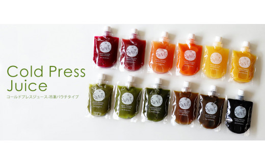 冷凍コールドプレスジュース２００g１２本セット