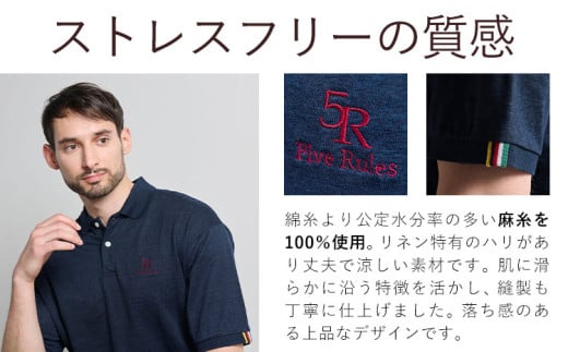 ポロ衿天竺 半袖シャツ ワイン M サイズ 株式会社アイガット《30日以内に出荷予定(土日祝除く)》和歌山県 岩出市 5R Five Rules ファイブルールズ トップス リネン 麻