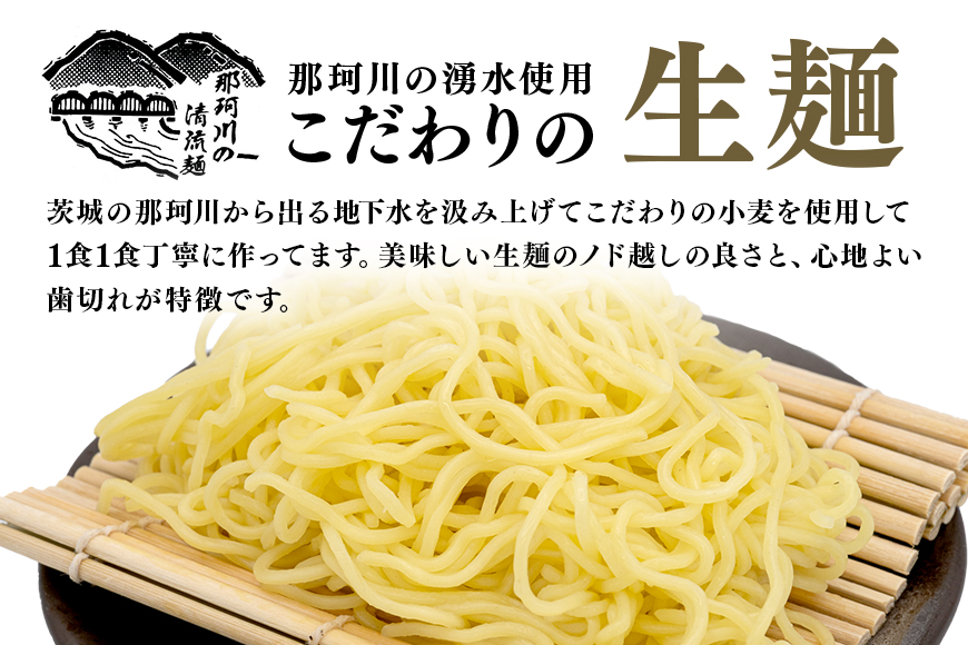 ごぜんやまらーめん 醤油 味噌 細麺 10食 セット