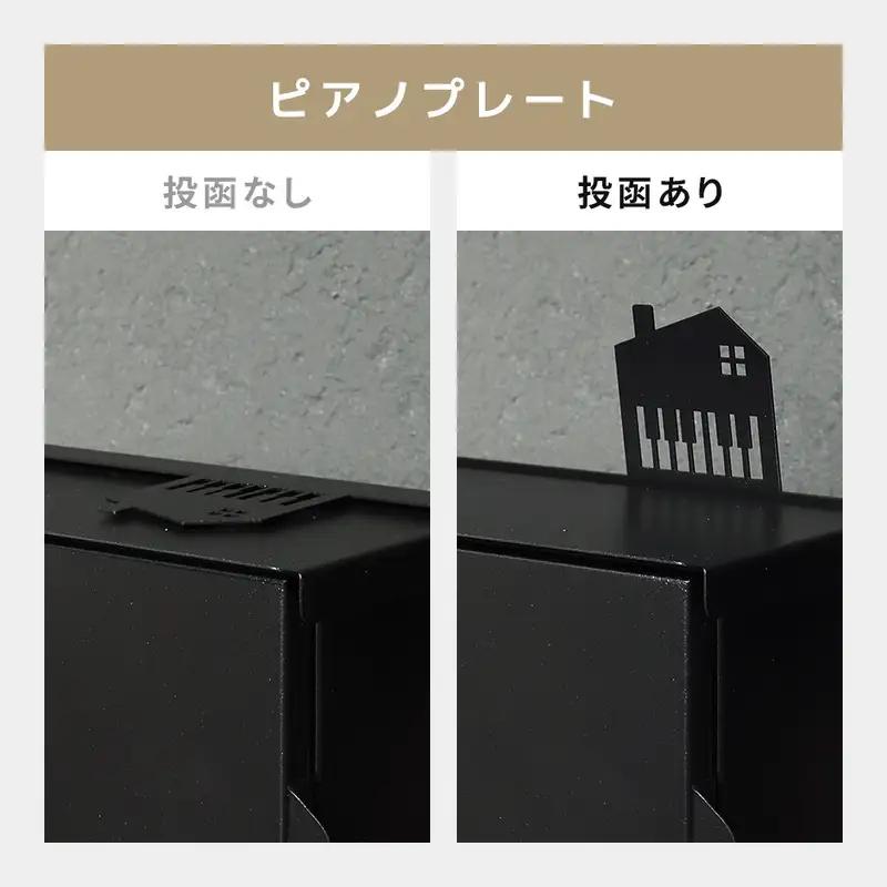 壁掛けポスト Luun(ルーン) 壁掛けポスト レターパック ネコポス ヤマソロ おしゃれ ポスト 壁掛け 大容量 A4 シンプル 郵便受け 2WAY 表札 郵便ポスト メール便 音楽モチーフ 音符 
