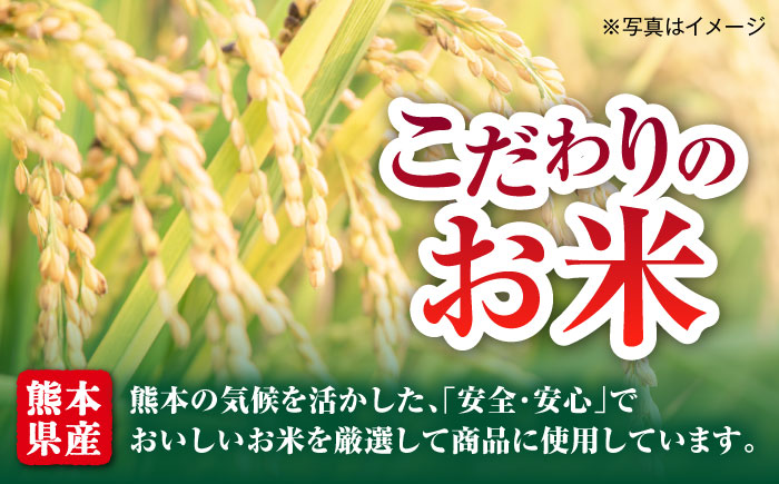 【全3回定期便】熊本県産 こだわり炒飯 肥後の鶏めし 計2.3kg(230g×10袋) / 冷凍食品 米飯 チャーハン 熊本県 惣菜 菊陽町【ユーユーフーズ株式会社】 [BHCS023]