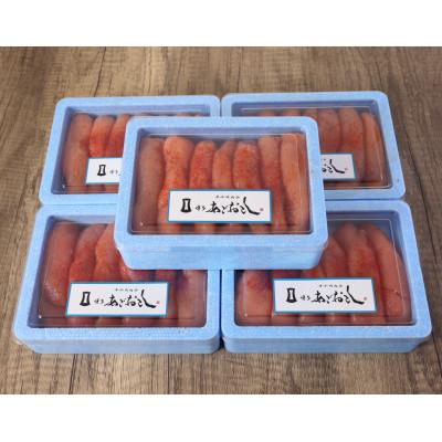 ふるさと納税 東峰村 博多まるきた水産の「博多あごおとし」 無着色辛子明太子1.5kg (一本物300g×5)(東峰村) |  | 03