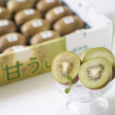 ふるさと納税 志免町 【先行受付】福岡県産ブランドキウイ「甘うぃ」約3kg(24-33玉)(志免町) |  | 01
