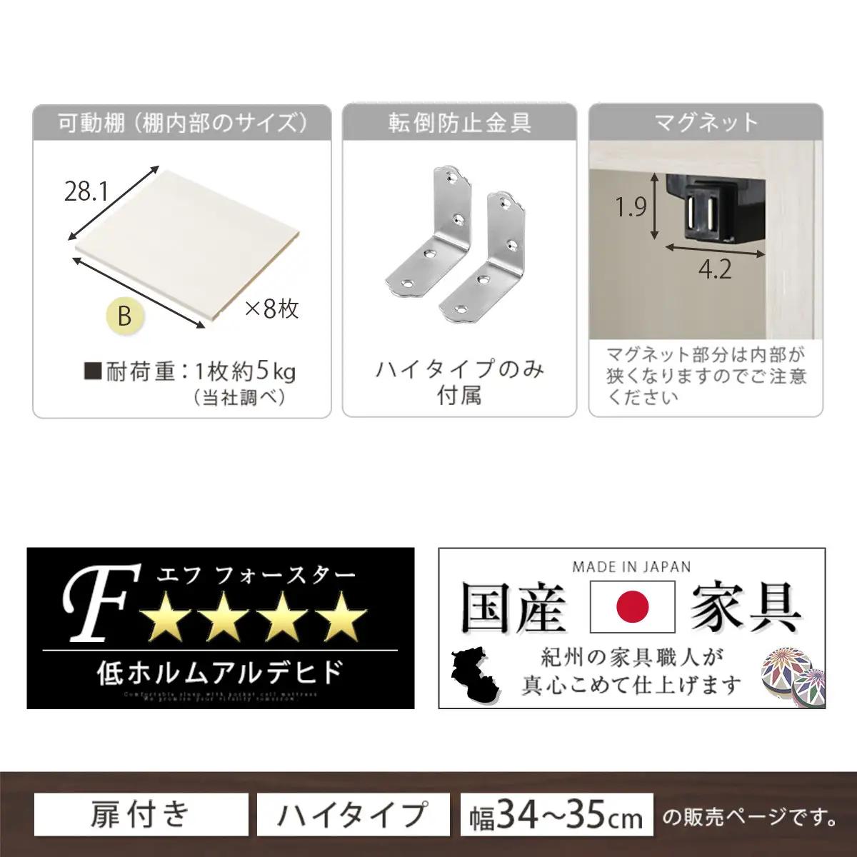 【完成品＋設置付き】オーダーすき間ラック〔幅34cm・扉右開き・ハイタイプ〕（オーク）すき間ラック 収納棚 扉付き スリム 約 奥行32 高さ178 ハイタイプ オーダーラック キッチン 洗面所 AK