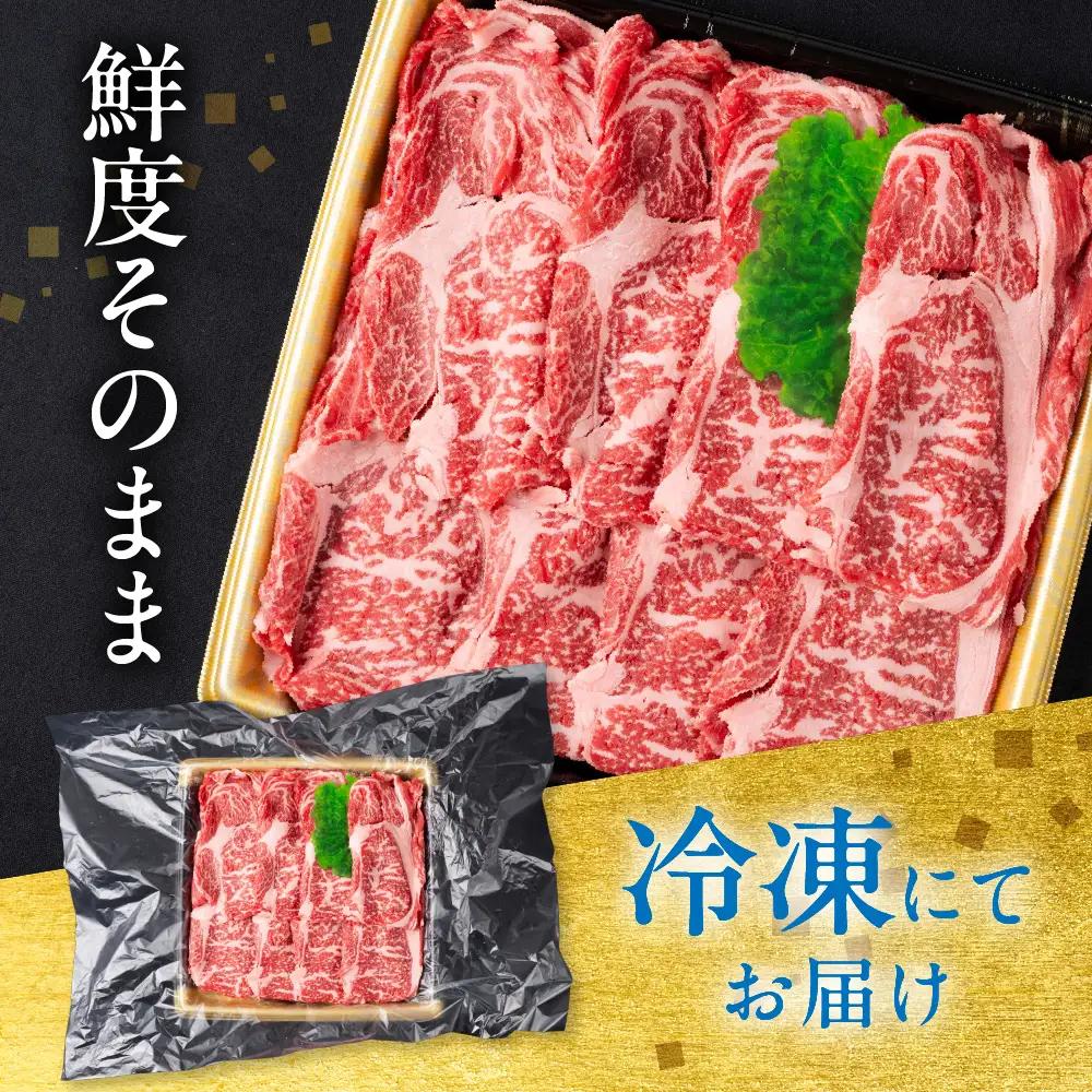 穂の国姫牛 肩ロースしゃぶ 430g 牛肉