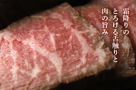 阿部牛肉加工の和牛ローストビーフ小分け　2パック