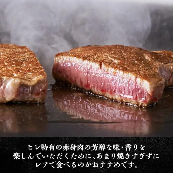 【全10回定期便】博多和牛 ヒレステーキ 200g×5枚 VBK036 ヒレ