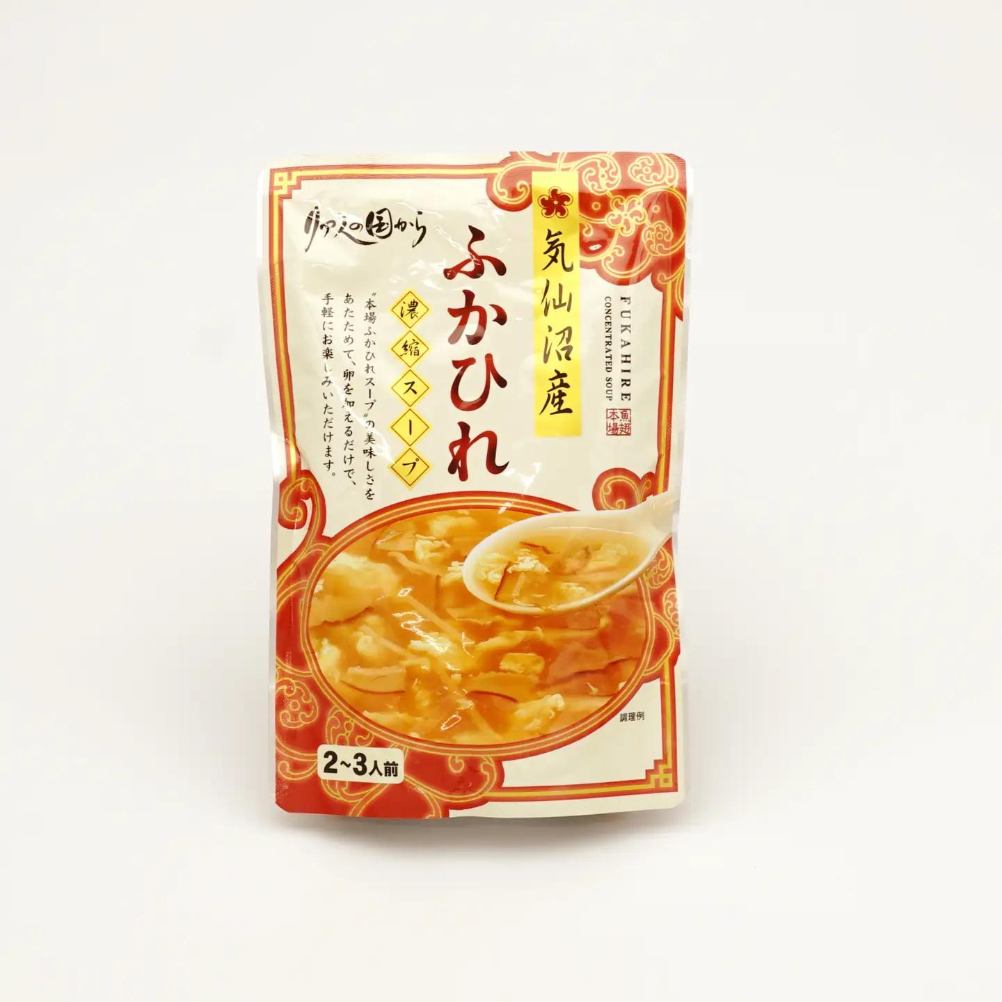 気仙沼産ふかひれ濃縮スープ (200g×3袋)×4セット フカヒレ ふかひれ ふかひれスープ フカヒレスープ 中華 贅沢 気仙沼 スープの素 簡単調理 アレンジ 小分け 【株式会社石渡商店】ta673