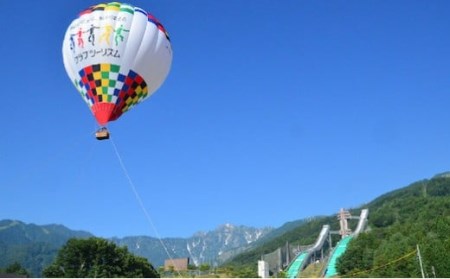 熱気球係留体験（ファミリー）大人1名・子ども1名分/長野県白馬村　観光 体験 アクティビティ【L0250305】