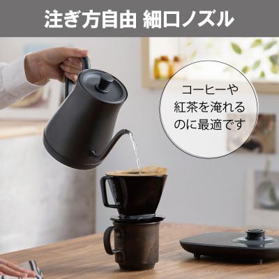 ふるさと納税 大河原町 ケトル 電気ケトル 電気ポット 0.6L IKE-C601T-HA アッシュ[53751729] |  | 03