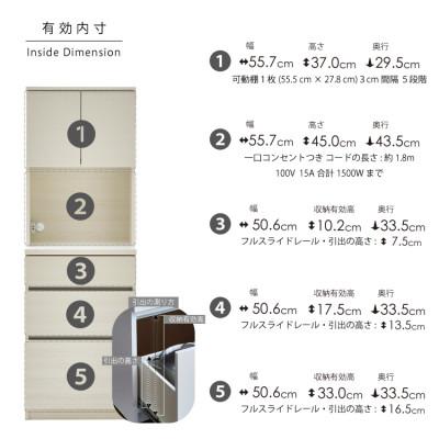 ふるさと納税 大川市 オープンボード 幅60cm 高さ180cm 奥行45cm ホワイト 木目 【セイル B1】 |  | 02