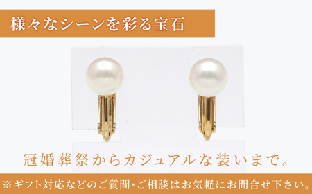 あこや真珠（7mm珠）イヤリング/ゴールド色 真珠 パール あこや お祝い ギフト[RBB067] 真珠 イヤリング 真珠 イヤリング 真珠 イヤリング 真珠 イヤリング 真珠 イヤリング九州 長崎 