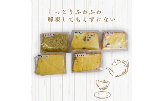 【シフォンケーキ】 チョコチップ 12個 セット スイーツ ケーキ CFS014-2x 12個チョコチップ