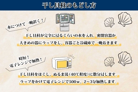 2084. 帆立干貝柱 200g×3袋 ほたて ホタテ 帆立 魚介 海鮮 送料無料 北海道 弟子屈町