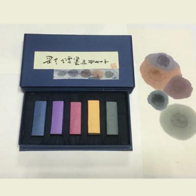 ふるさと納税 田辺市 彩煙墨5本セット(人気色その2)【skm003】 |  | 01