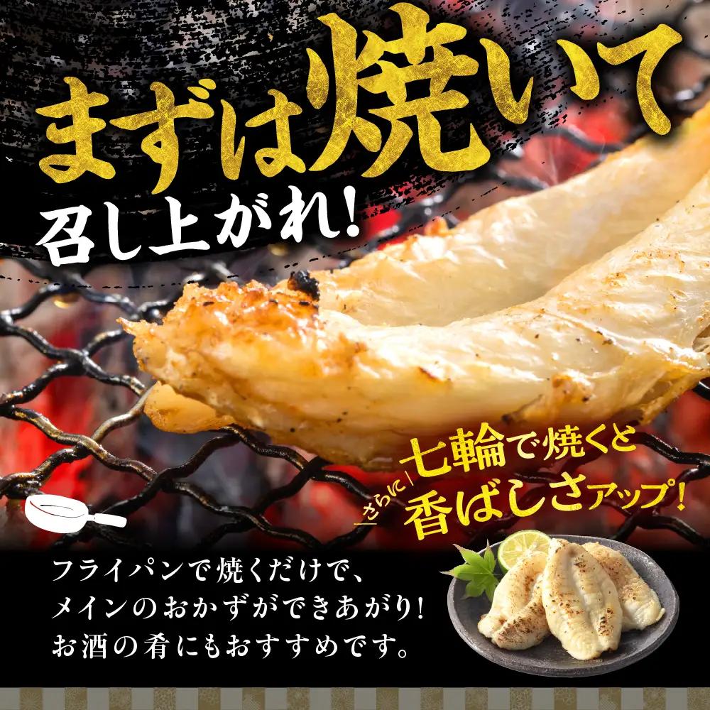 輪島ふぐ三昧（干物、冷凍） wa003  ふぐ　三昧　干物　詰め合わせ