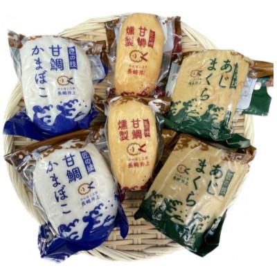 ふるさと納税 長崎県 蒲鉾工房匠の味セット　希(のぞみ)