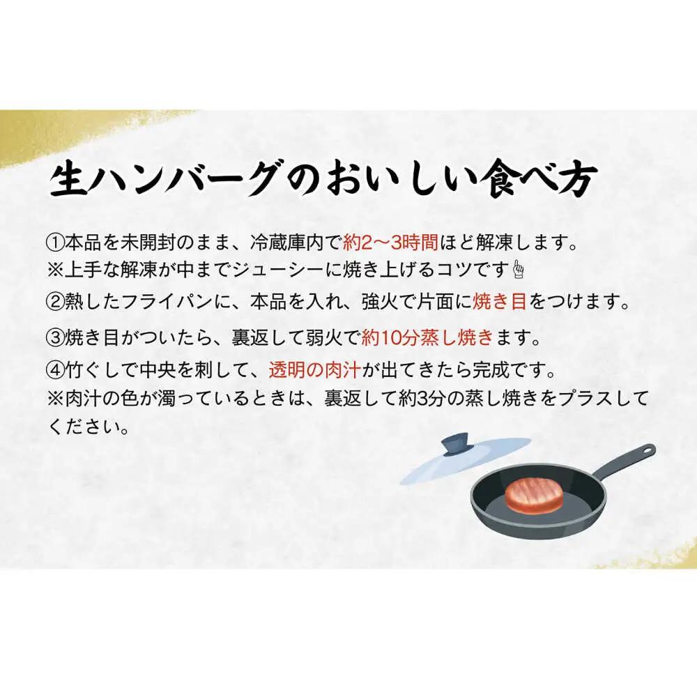 博多和牛 ハンバーグ140g×5個 [ADCB011] 生ハンバーグ