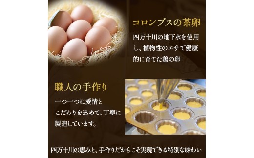 たまご農場直営スイーツ!こだわり卵の食べ応え抜群!大きなカヌレ 6個／Gbn-A40