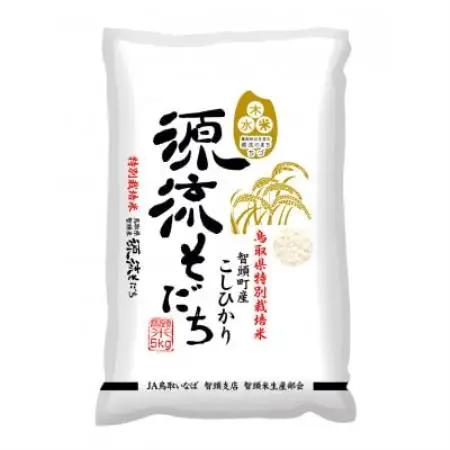 鳥取県智頭町産 特別栽培米コシヒカリ 計5kg【1730043】