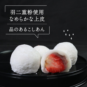 いちご大福 6個 国産 いちご 大福