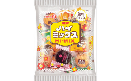 宝スイートミックス14袋セット【宝製菓　横浜工場直送】 AAJ0013