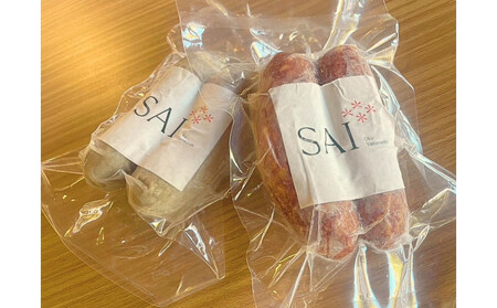 【ジビエの概念が変わる！】Restaurant SAI オリジナルジビエソーセージ(プレーン&山椒セット)