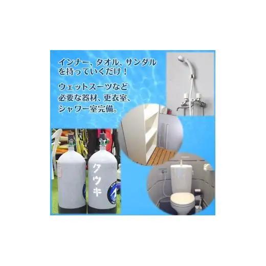 親子でダイビング体験 3時間 ダイビング専用プール貸切り 大人1名子供1名様 貸切り体験 ダイビング専用プール スキューバダイビング 千葉 スクーバダイビング 体験ダイビング アクティビティ PADI