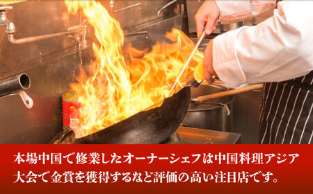 食べるラー油セット調味料 中国名菜しらかわ[AMAJ001] 調味料 ご飯のお供