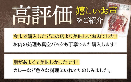 【3回定期便】天然イノシシ肉 人気部位 総量3.65kg / ジビエ 猪肉 いのしし肉 ジビエ肉 肉じゃが用肉 イノシシ いのしし焼肉 長崎ジビエ 猪 ぼたん鍋 鍋肉 猪鍋 ジビエ鍋 ジビエ焼肉 ジビ