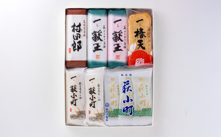 【蒲鉾、竹輪、天ぷら】村田ギフト　D-2　化粧箱入り｜HG0082-B