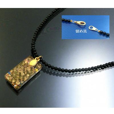 ふるさと納税 和泉市 ベネチアンガラス使いのブラックオニキスネックレス〈宝石〉 |  | 03