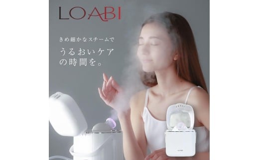 32-9_【LOABI/ロアビ公式】 フェイススチーマー MADELIS マデリス｜フェイススチーマー 美顔器 スチーマー フェイシャルスチーマー 美容 LED 毛穴ケア ナノミスト デコルテ プレゼント クリスマスプレゼント MADELIS マデリス 愛知県 岐阜県 名古屋 acct LOABI