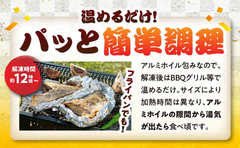 カマトロリシャス宮崎のマグロ カマ焼き キハダマグロ 新鮮_M352-003