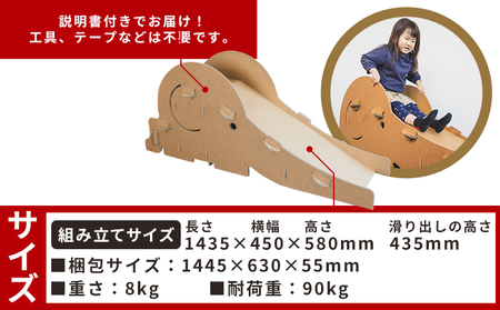 おもちゃ ぞうさん滑り台 １個 茶色 おもちゃ ta-0039