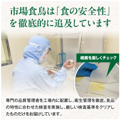 ふるさと納税 国富町 宮崎名物　鶏もも炭火焼き50g×10袋 |  | 03