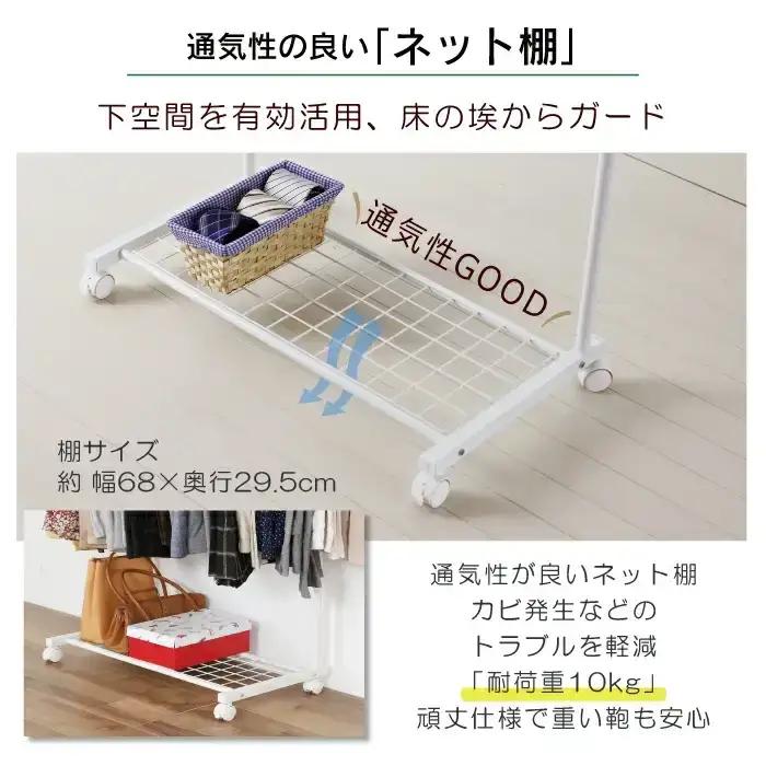 棚付きスラックスハンガー20本掛け(ホワイト) スラックス収納 燕三条製 [川口工器]